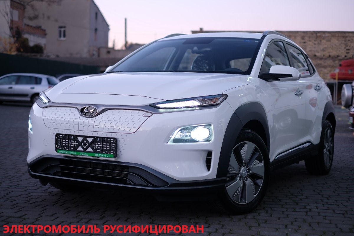 купить электромобиль в Украине