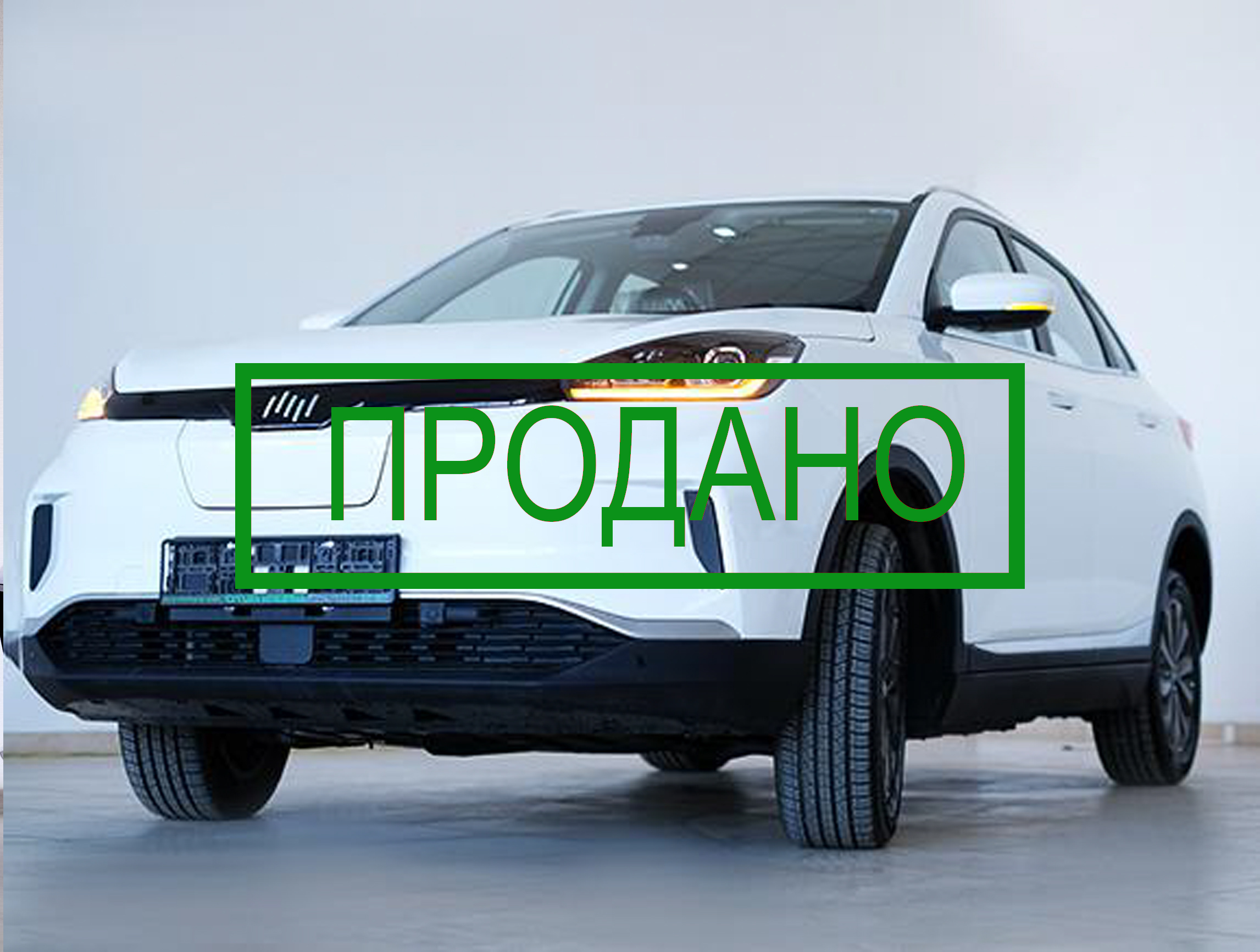 купить электромобиль в Украине