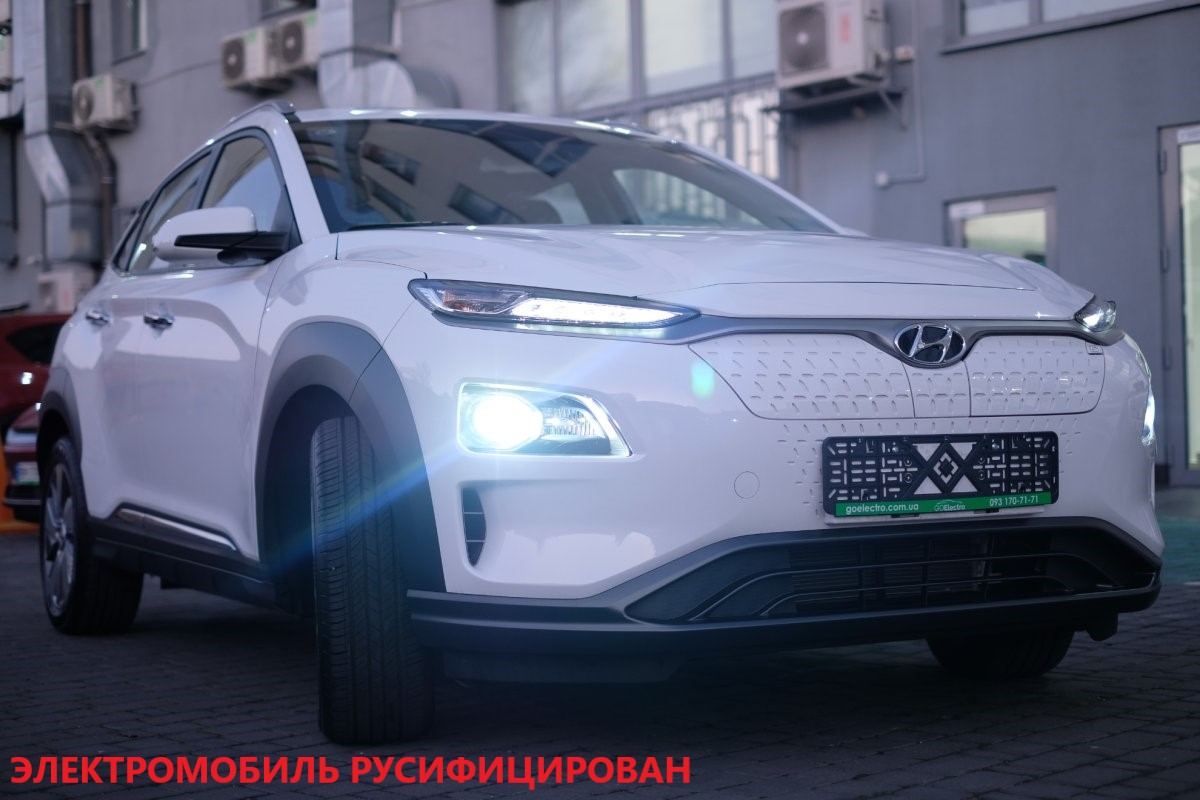 купить электромобиль в Украине